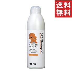 昭和化学 コ・ペット 薬用 S＆Zシャンプー 300ml 犬 猫 殺菌 消毒 体臭 フケ ペット用品 ペットケア