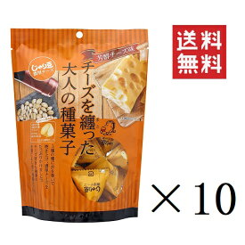 東海農産 トーノー じゃり豆 濃厚チーズ チーズを纏った大人の種菓子 70g×10個セット まとめ買い ひまわりの種 かぼちゃの種 アーモンド 高オレイン酸 お菓子 おつまみ 個包装 節分 豆まき