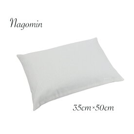 Nagomin そばがら そば殻 まくら 枕 日本製 国産 ホワイト 白 高さ 調節 カバー付き 中材 交換 和室 和 快眠 通気性 小 Sサイズ 35×50