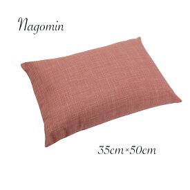 Nagomin そばがら そば殻 まくら 枕 日本製 国産 ピンク 桃 もも 高さ 調節 カバー付き 中材 交換 和室 和 快眠 通気性 小 Sサイズ 35×50