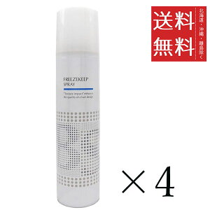 A~m BSX^CO t[YL[vXv[ 280mL×4{Zbg ܂Ƃߔ X^CO  e e@ Tꔄi