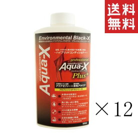 【即納】ビーブラスト B-blast Aqua-X アクアエックスプラス 500ml×12個セット まとめ買い 淡水 海水 熱帯魚 海水魚 コンディショナー