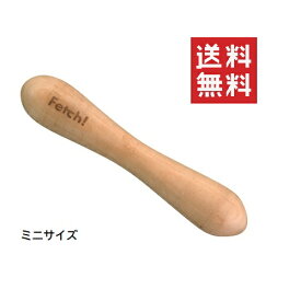 【即納】プラッツ The Original フェッチ！ミニ 犬用 おもちゃ 木製 かじりやすい 噛みやすい