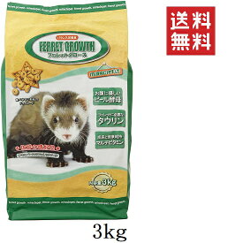 【3個セット】ニチドウ フェレットグロース 3kg(3000g) ドライフード