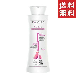 INO BIOGANCE oCIKX }CLbg Vv[ 250ml L h ybgpi