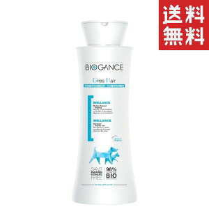 INO BIOGANCE oCIKX OXwA[ RfBVi[ 250ml