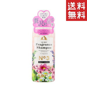 【2個セット】昭和化学 コ・ペット フレグランスシャンプー No3 フルーティフローラルの香り 275ml 犬 猫 ペット用品