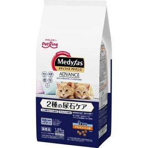 【2個セット】 ペットライン メディファスアドバンス 2種の尿石ケア1歳からチキン&フィッシュ味 1.25kg