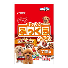 【2個セット】マルカン（サンライズ）ゴン太のふっくらソフト7歳以上用1.1kg