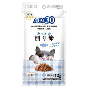 【20個セット】マルカン サンライズ AIM30マグロのスライス30g