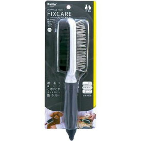 【12個セット】ペティオ　FIXCARE　使い分け出来て握りやすい　ダブルブラシ M