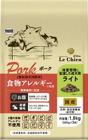 イースター プロステージ ル・シアン ポーク ライト 1.8kg ドッグフード