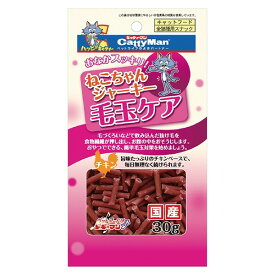 【3個セット】ドギーマンハヤシ キャティーマン ねこちゃんジャーキー 毛玉ケア チキン 30g