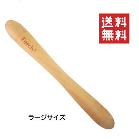 プラッツ The Original フェッチ！ラージ 犬 おもちゃ ペット用品