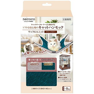 �y�e�B�I �y2�Z�b�g�z�y�e�B�I �y�e�B�I�L�pnecoco�L���b�g�n�����b�N���b�t�����j�b�g�N���V�b�N�J���[