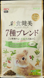 【2個セット】 GEX ジェックス 彩食健美 7種ブレンド 1.8kg