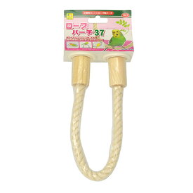 【2個セット】三晃商会 B41　ロープパーチ　37