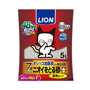 【2個セット】 ライオンペット ニオイをとる砂 7歳以上用 鉱物タイプ 5L