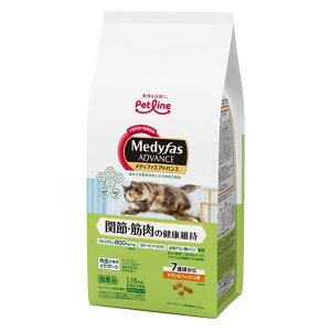 【3個セット】 ペットライン メディファスアドバンス 関節・筋肉の健康維持 7歳頃〜 チキン&フィッシュ 国産 1.15kg(230g×5袋入)
