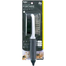 【2個セット】ペティオ　FIXCARE　使い分け出来て握りやすい　ダブルブラシ S