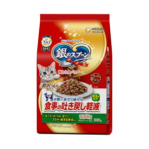 ユニ・チャーム 銀のスプーン 贅沢うまみ仕立て 食事の吐き戻し軽減フード まぐろ・かつお・煮干し・ささみ・緑黄色野菜入り 800g