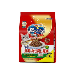 銀のスプーン贅沢うまみ仕立て食事の吐き戻し軽減フードまぐろ・かつお・煮干し・ささみ・緑黄色野菜入り1.3kg