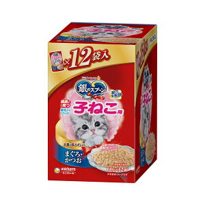 【3個セット】ユニ・チャーム 銀のスプーンパウチ健康に育つ子ねこ用まぐろ・かつお60g×12個