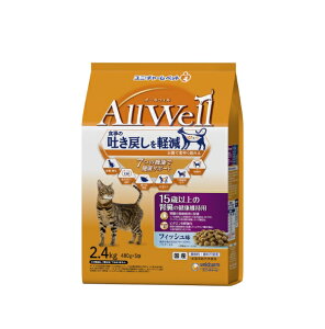 y4ZbgzjE`[ AllWell15Έȏ̐ťNێptBbV҂Ƃ݃t[YhCpE_[2.4kg