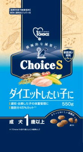 【2個セット】アース・ペット ファーストチョイス Choice S ダイエットしたい子に 成犬 1歳以上 550g