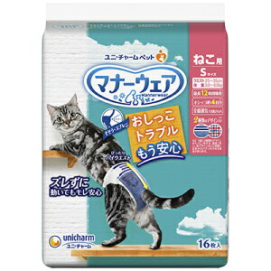ユニ・チャーム マナーウェアねこ用Sサイズ16枚