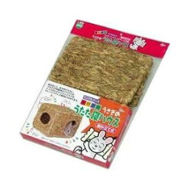 【3個セット】マルカン　うさぎのうたた寝ハウス
