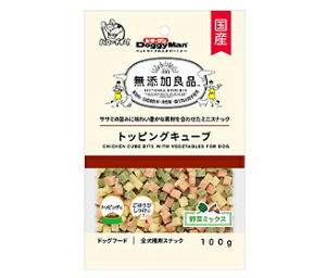 【12個セット】ドギーマンハヤシ 無添加良品 トッピング キューブ 野菜ミックス 100g