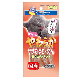 【3個セット】キャティーマン やわらかササミほそーめん おさかなサンド 25g