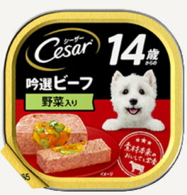 【6個セット】 マースジャパンリミテッド シーザー14歳からの吟選ビーフ野菜入り100g