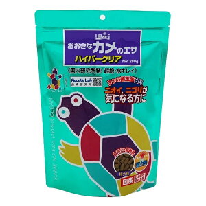 【2個セット】ひかりおおきなカメのエサハイパークリア280g