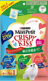 【3個セット】ネスレ日本 モンプチ クリスピーキッス バラエティパック 総合栄養食 贅沢シリーズ 126g