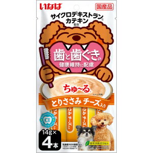 y36ZbgzȂ΃ybgt[h `鎕Ǝ̌NێɔzƂ肳݃`[Y14g×4{