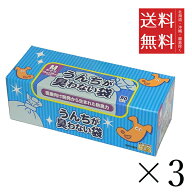 【3個セット】クリロン化成 BOS ボス うんちが臭わない袋 Mサイズ 90枚入　 まとめ買い 犬用 箱型 イヌ …