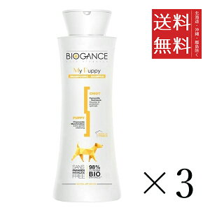 y3ZbgzINO BIOGANCE oCIKX }Cps[ Vv[ 250ml ܂Ƃߔ p q cp h pxt[ 