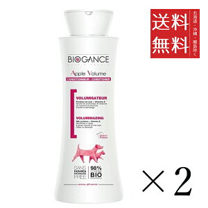 y2ZbgzNO BIOGANCE oCIKX Abv{[ RfBVi[ 250ml ܂Ƃߔ q qL X 