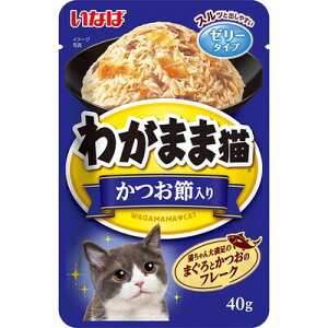 【24個セット】いなばペットフード わがまま猫まぐろパウチかつお節入り40g