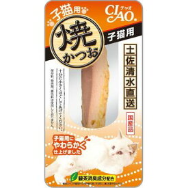 【24個セット】いなばペットフード CIAO焼かつお子猫用1本