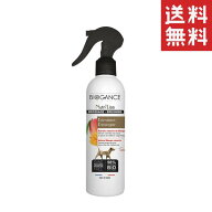 INO BIOGANCE バイオガンス ニュートリ・リス ブラッシングローション 犬用 250ml 保湿スプレー トリミン…
