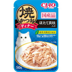【8個セット】 いなばペットフード 焼かつおディナーかつお節・ほたて貝柱入り50g