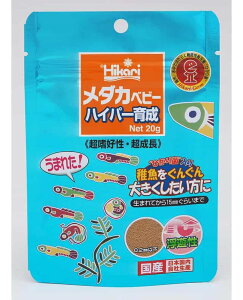 【ポイントUP対象商品】 【20個セット】キョーリン ひかり メダカベビー ハイパー育成 20g