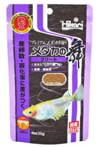 【ポイントUP対象商品】 【20個セット】キョーリン ひかりメダカの舞ブリード35g