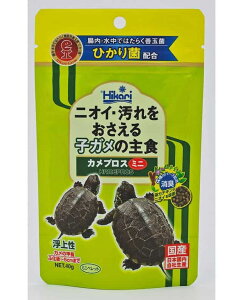 【5個セット】ひかりカメプロスミニ40g