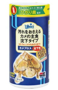 【3個セット】キョーリン ひかりカメプロス沈下性小ペレット120g