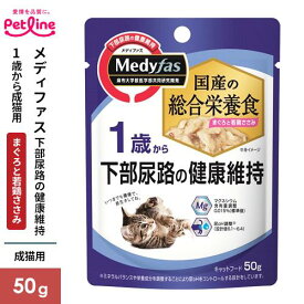 【96個セット】ペットライン メディファスウェット1歳からまぐろと若鶏ささみ50g