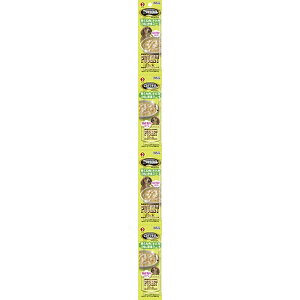 【ポイントUP対象商品】 【50個セット】ペットライン ごちそうタイムポケットパック鶏むね肉とささみ・3種の野菜スープ25g×4